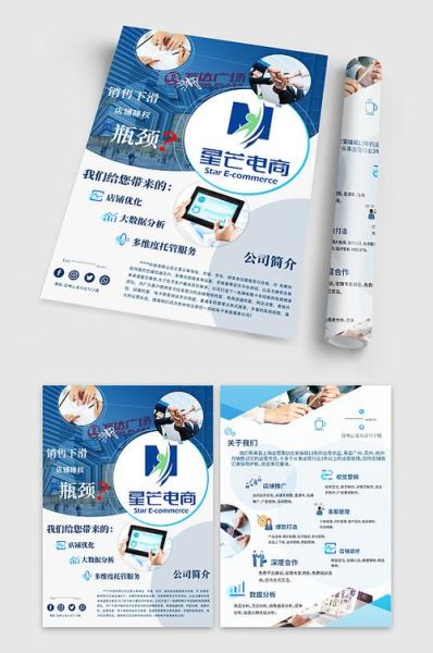 科技产品宣传设计公司哪家好_如何提升品牌视觉