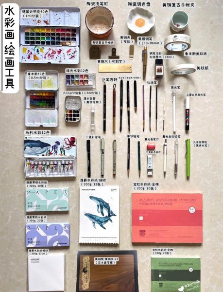水彩入门买什么颜料_初学者水彩画工具推荐