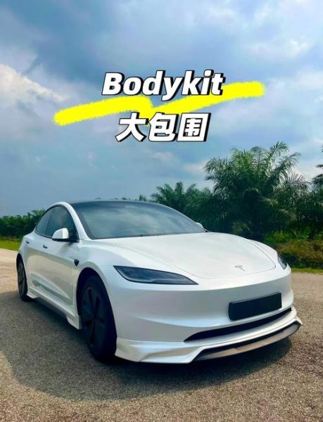 东箭科技产品用在特斯拉怎么样_特斯拉改装东箭科技配件好吗