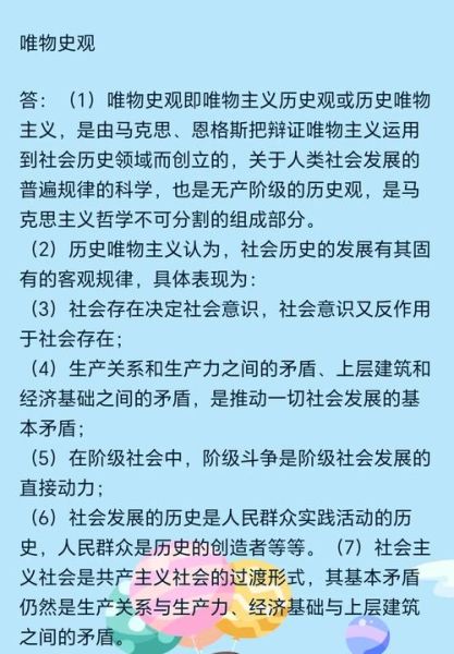 历史理论大全_如何理解历史发展规律