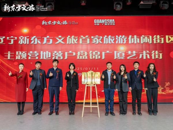 广厦艺术街有什么好玩的_门票多少钱