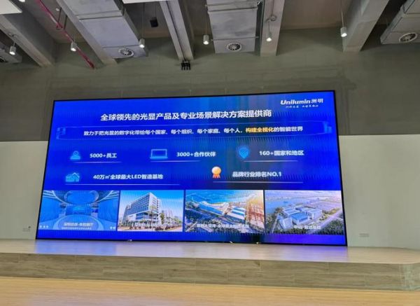 洲明科技LED显示屏多少钱_洲明科技小间距LED屏怎么样