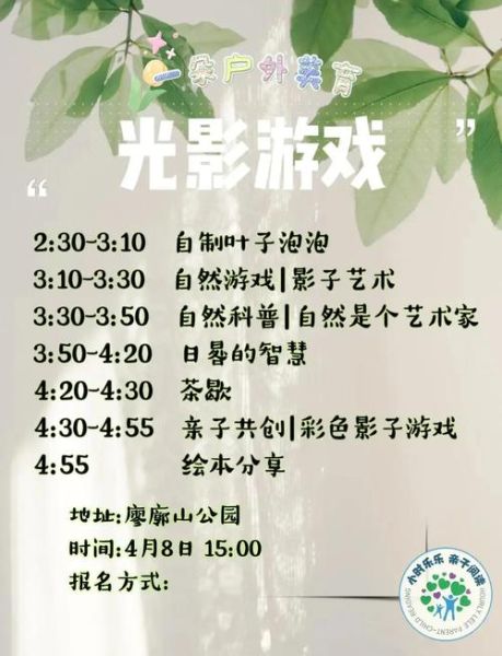 艺术时光是什么_艺术时光怎么玩