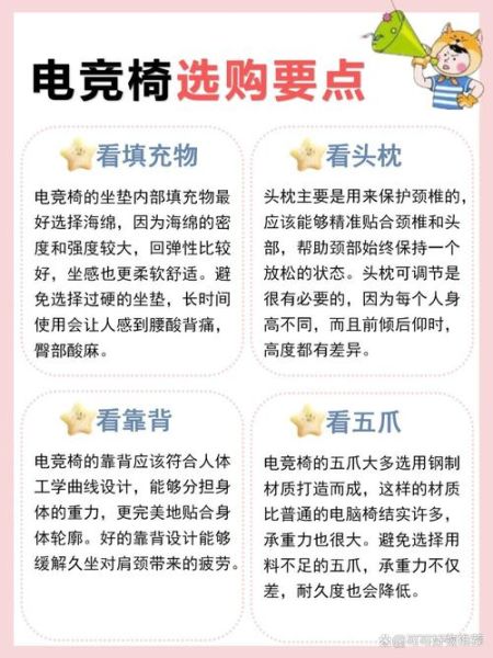 互动科技产品怎么选_选购时该注意什么