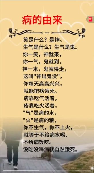 为什么要大笑_大笑有哪些好处