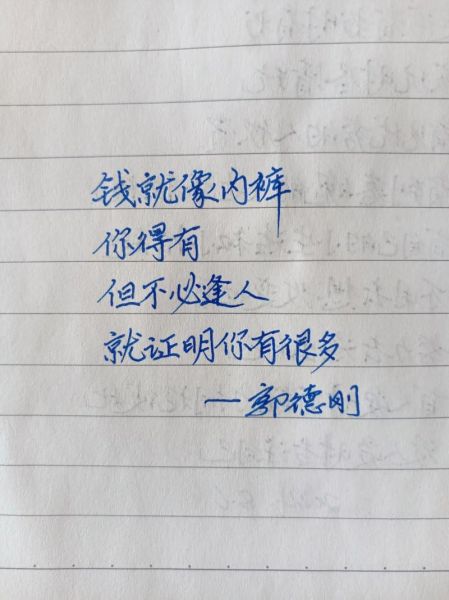 什么是文案艺术随笔_如何写出打动人心的文案