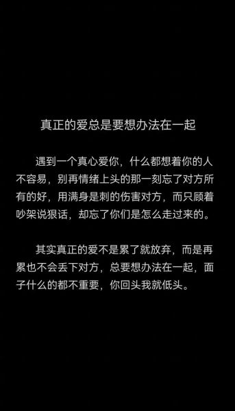 平凡生活文案句子爱情_如何写出打动人心的爱情文案