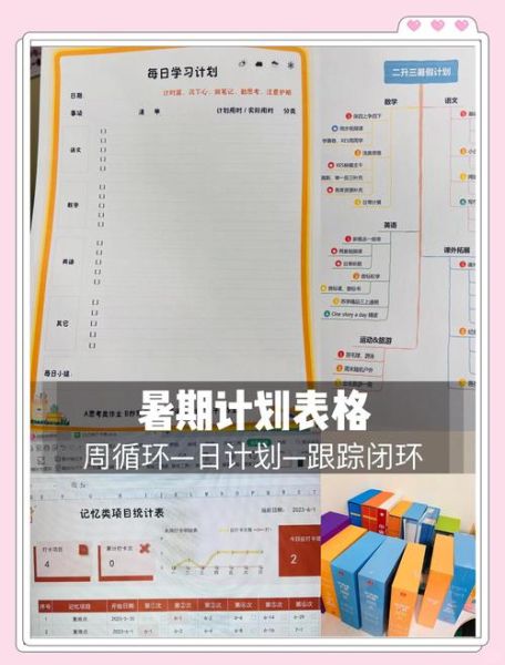 假期如何平衡工作与生活_假期忙碌生活怎么安排