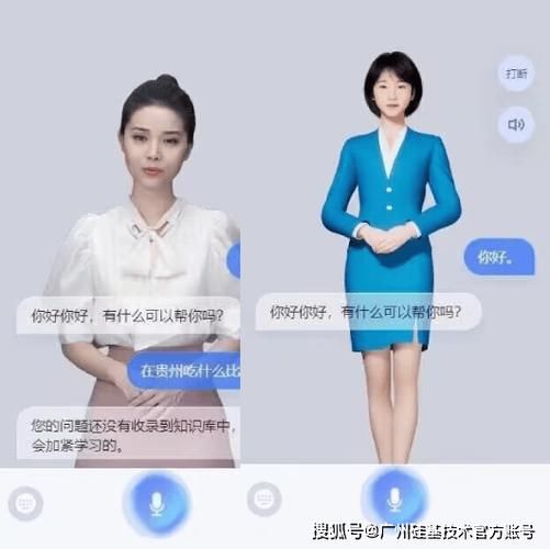 什么是AI智能客服_如何提升客户满意度