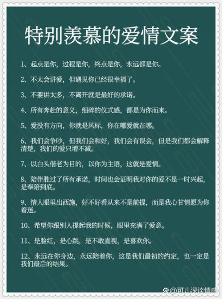 平凡生活文案句子爱情_如何写出打动人心的爱情文案