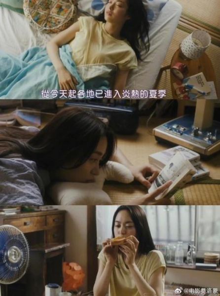 生活不是电影怎么办_如何面对落差感