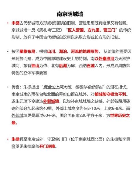 探访历史遗迹大全_如何规划深度文化之旅