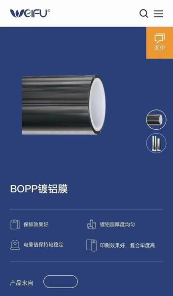 威孚高科技产品有哪些_威孚高科技产品怎么样