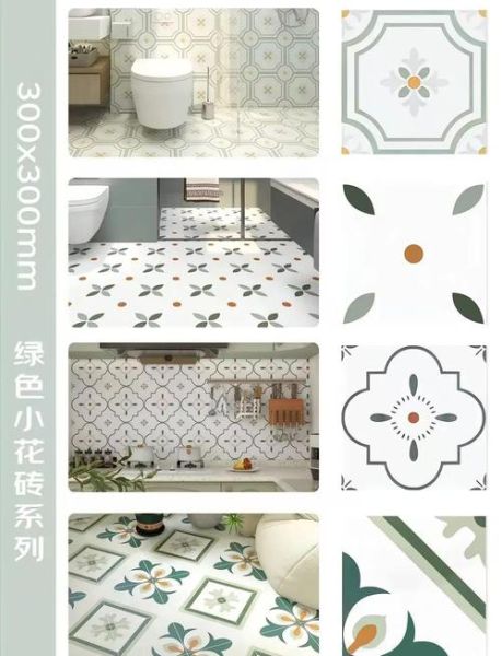 花砖艺术是什么_花砖艺术如何搭配