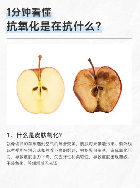 抗氧科技产品真的有效吗_如何挑选抗氧科技产品