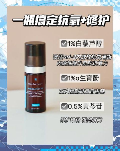 抗氧科技产品真的有效吗_如何挑选抗氧科技产品