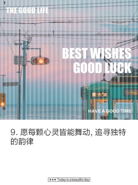 如何提升艺术感文案短句_艺术感文案短句怎么写