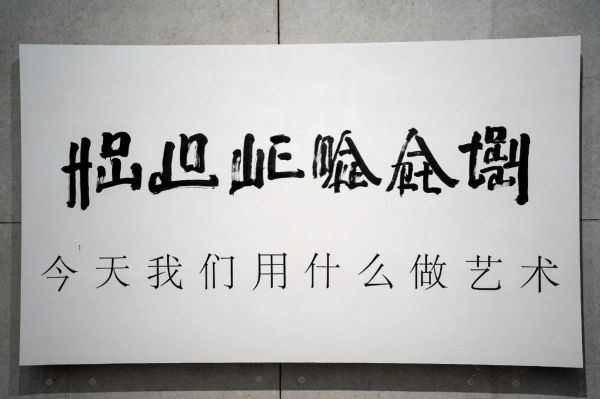 什么是艺术_如何欣赏艺术