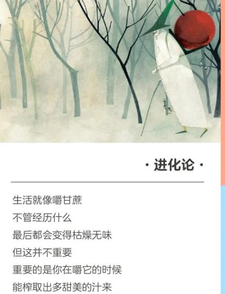 生活一定会好起来吗_如何走出低谷