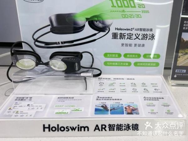游泳体育科技产品有哪些_智能泳镜怎么选