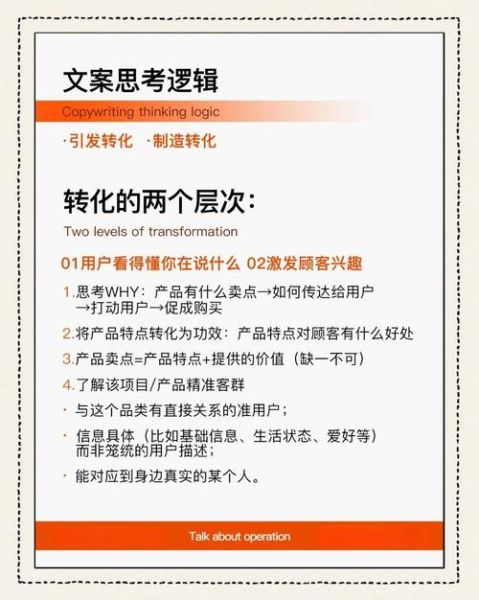 编辑艺术文案软件哪个好用_如何写出高转化文案