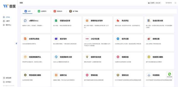 编辑艺术文案软件哪个好用_如何写出高转化文案