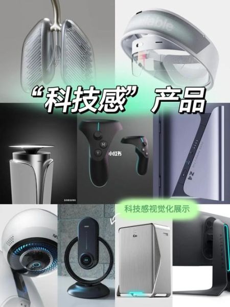 疫情之下科技产品如何改变生活_哪些产品最受欢迎