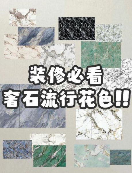 艺术奢石是什么_如何挑选艺术奢石