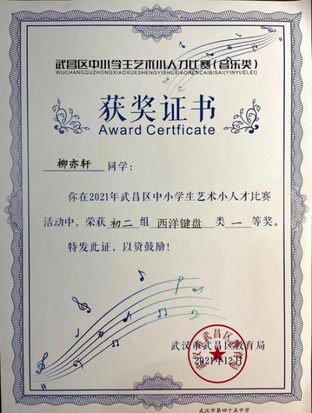 艺术素养比赛怎么准备_艺术素养比赛有哪些加分项