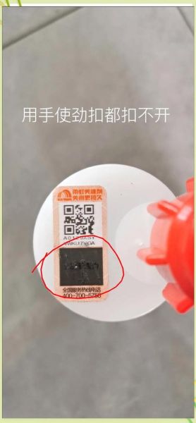 防伪信息科技产品有哪些_如何辨别真假防伪标签