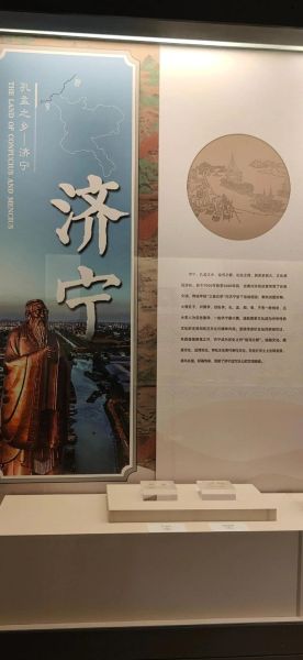 济南历史名字有哪些_济南古称由来是什么