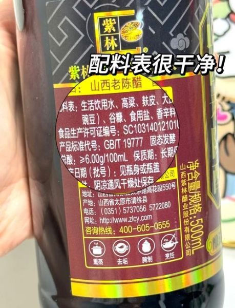 山西特产有哪些值得带_山西老陈醋怎么选