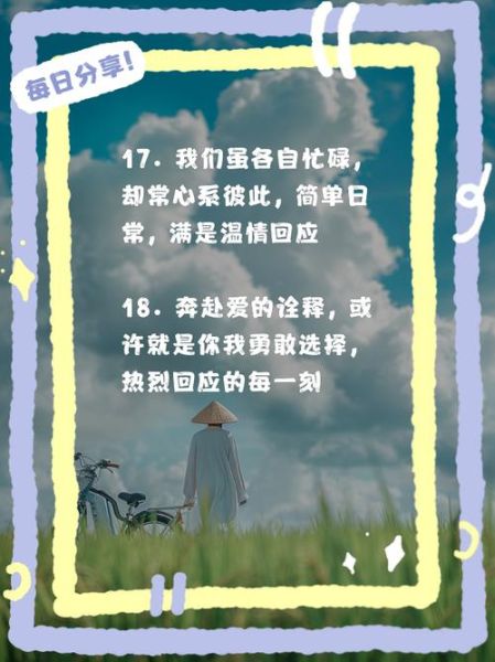 如何表达关爱_关爱的艺术文案怎么写