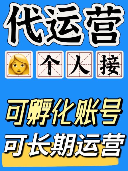 生活号怎么运营_工作号如何写文案