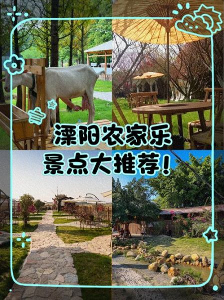 农家乐一日游怎么玩_周末农家乐推荐哪里好