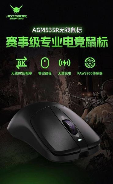 蚂蚁电竞科技产品有哪些_值得买吗