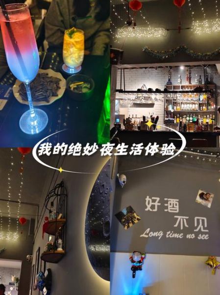 夜生活去哪玩_如何打造美好夜生活