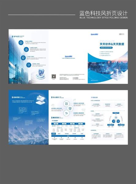 科技产品推广方案怎么做_科技产品推广渠道有哪些