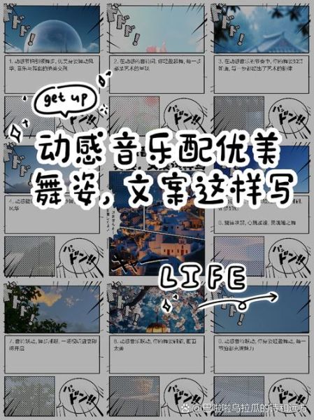 艺术音乐活动怎么策划_音乐艺术活动文案怎么写