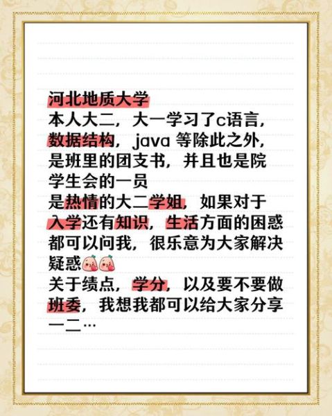 毕业之后如何适应新生活_毕业之后生活怎么过