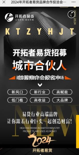 农村小科技产品招商怎么做_适合乡镇的小本创业项目