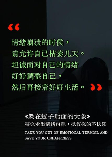 为什么听伤感音乐会哭_如何走出情绪低谷