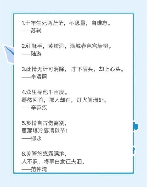 宋词大全有哪些经典名篇_如何高效背诵宋词