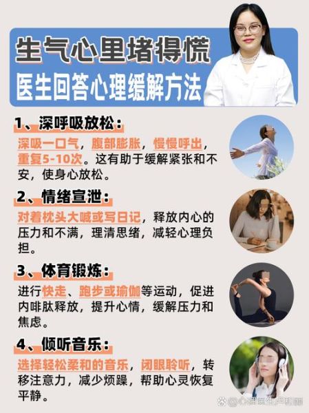 生活喘气是什么意思_如何缓解日常窒息感