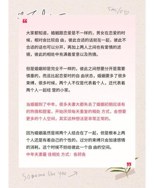 如何制造浪漫_浪漫生活如何长久