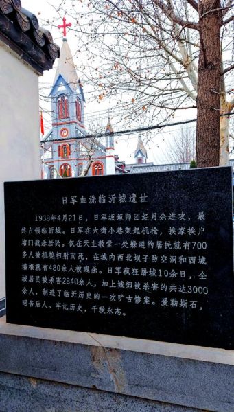 临沂历史轨迹大全_有哪些必看古迹