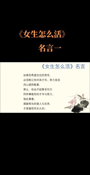 女人如何认真生活_认真生活的女人怎么过