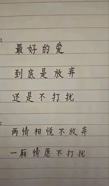 表达艺术的文案怎么写_如何打动人心