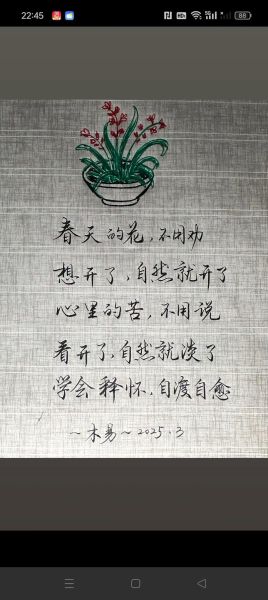 生活感悟歌曲怎么写_现实题材歌词创作技巧