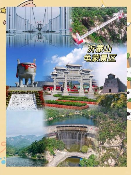 临沂历史轨迹大全_有哪些必看古迹